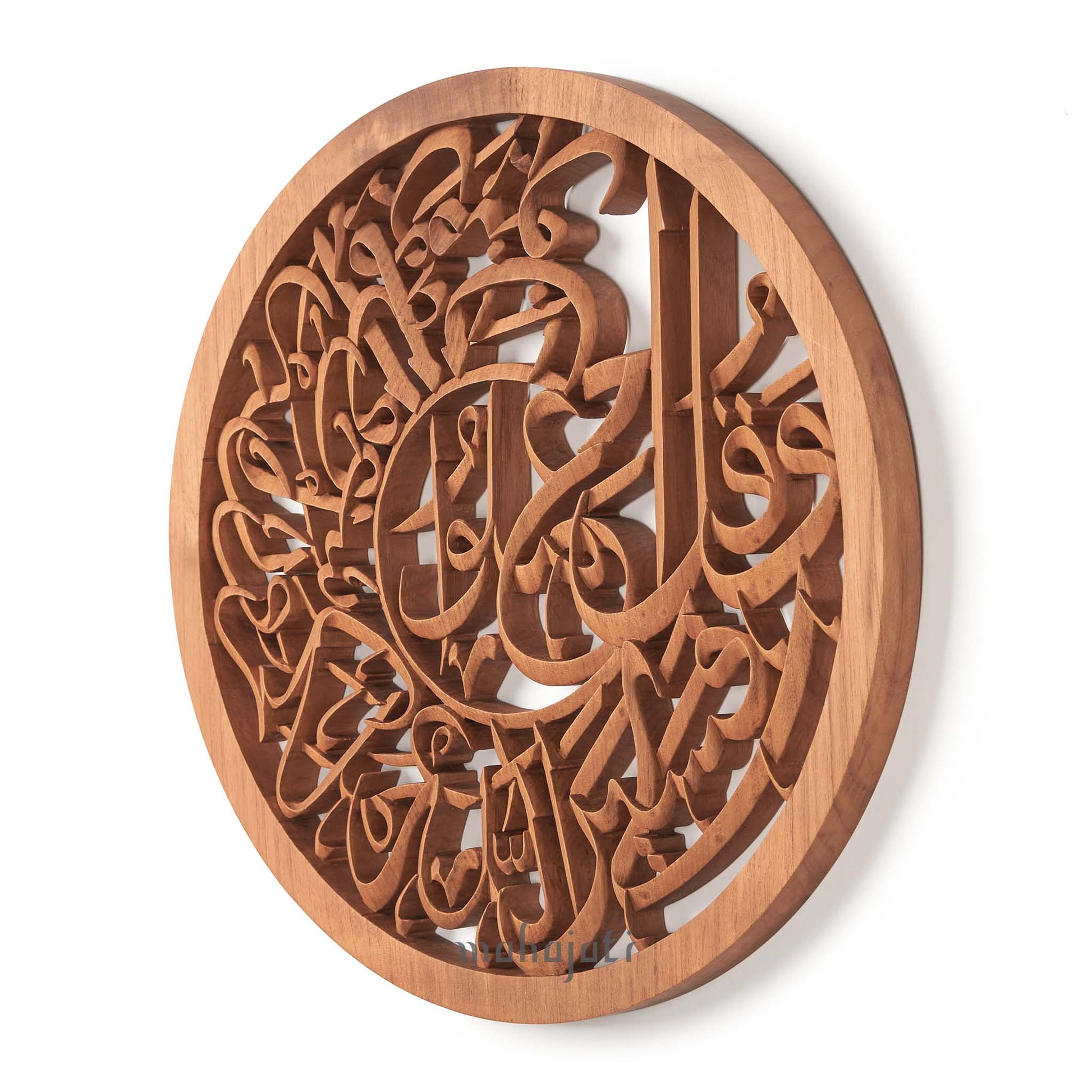 هدية إسلامية مصنوعة يدويا بالخط العربي