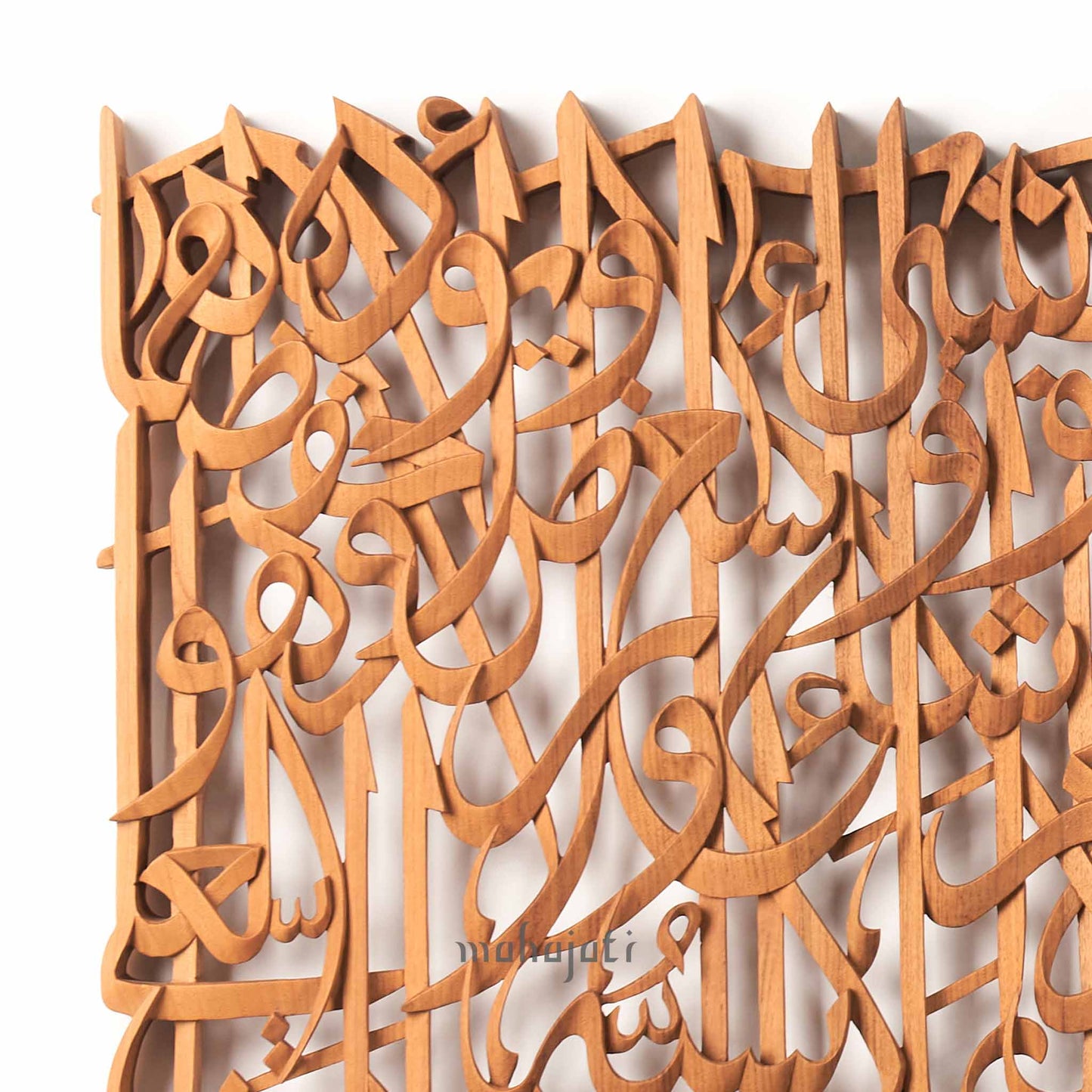 ديكور المنزل الإسلامي - آية الكرسي الخط جدار الفن