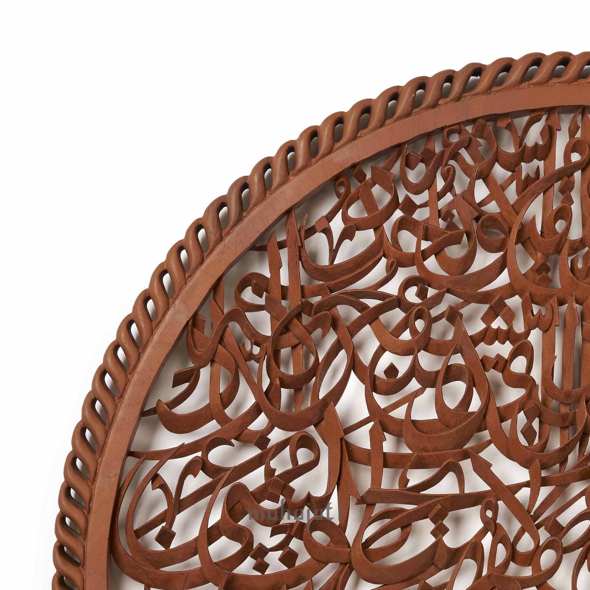آية الكرسي الخط العربي المعقد خشبي ديكور المنزل الإسلامي