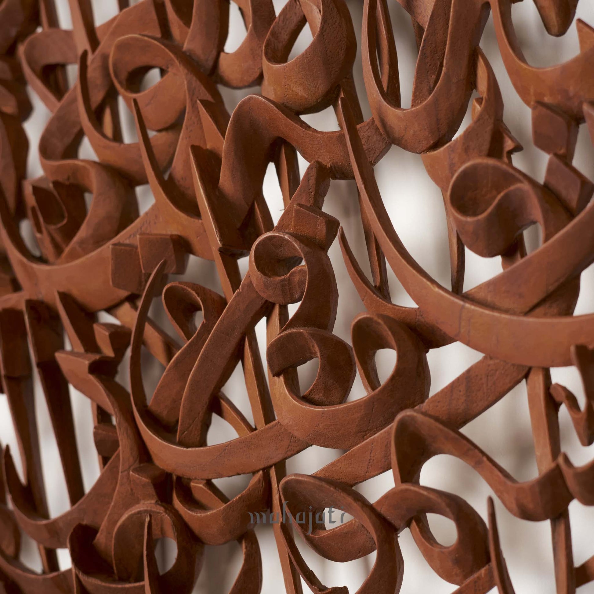 آية الكرسي معقد الخط العربي خشبي هدية إسلامية