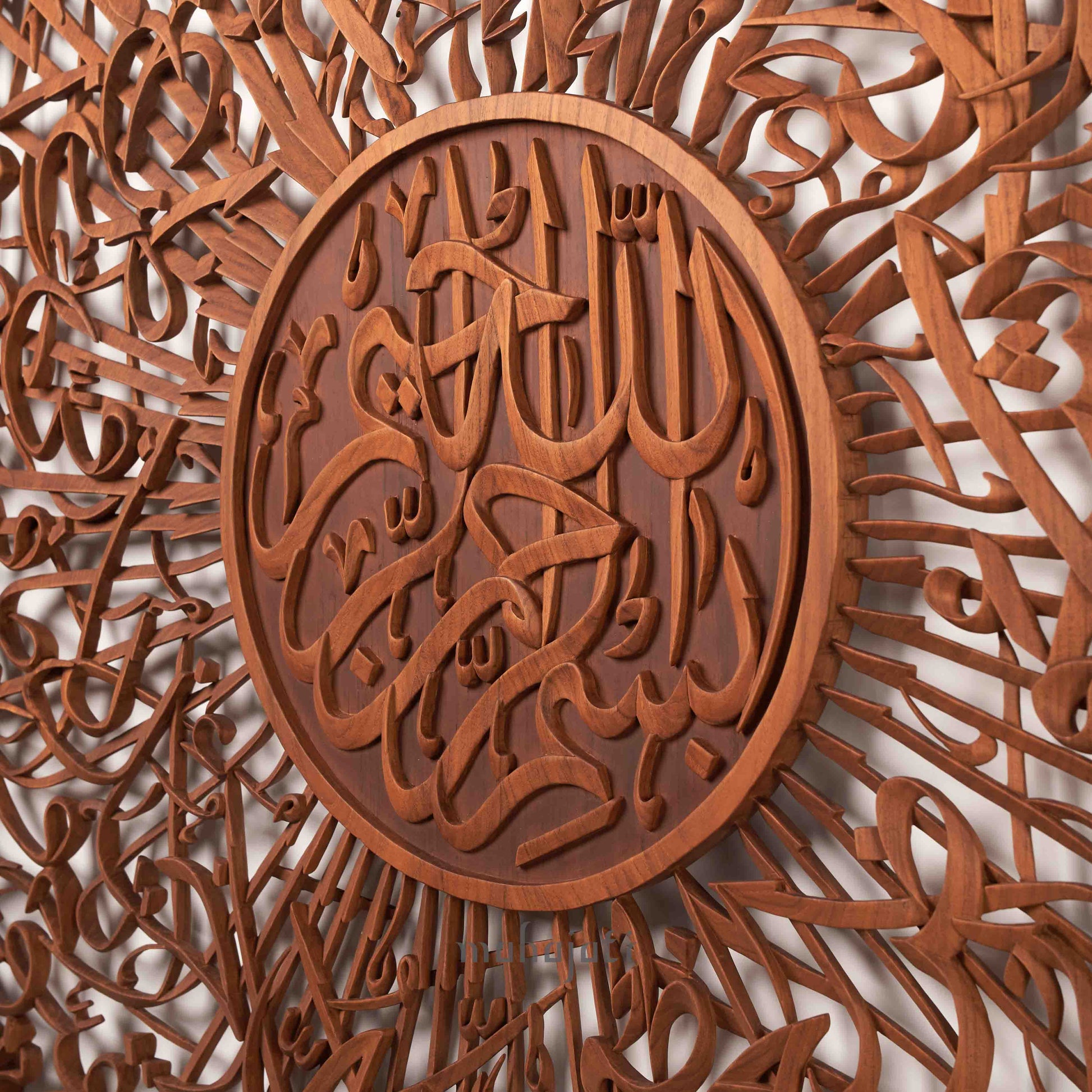 آية الكرسي ديكور المنزل الفن الإسلامي