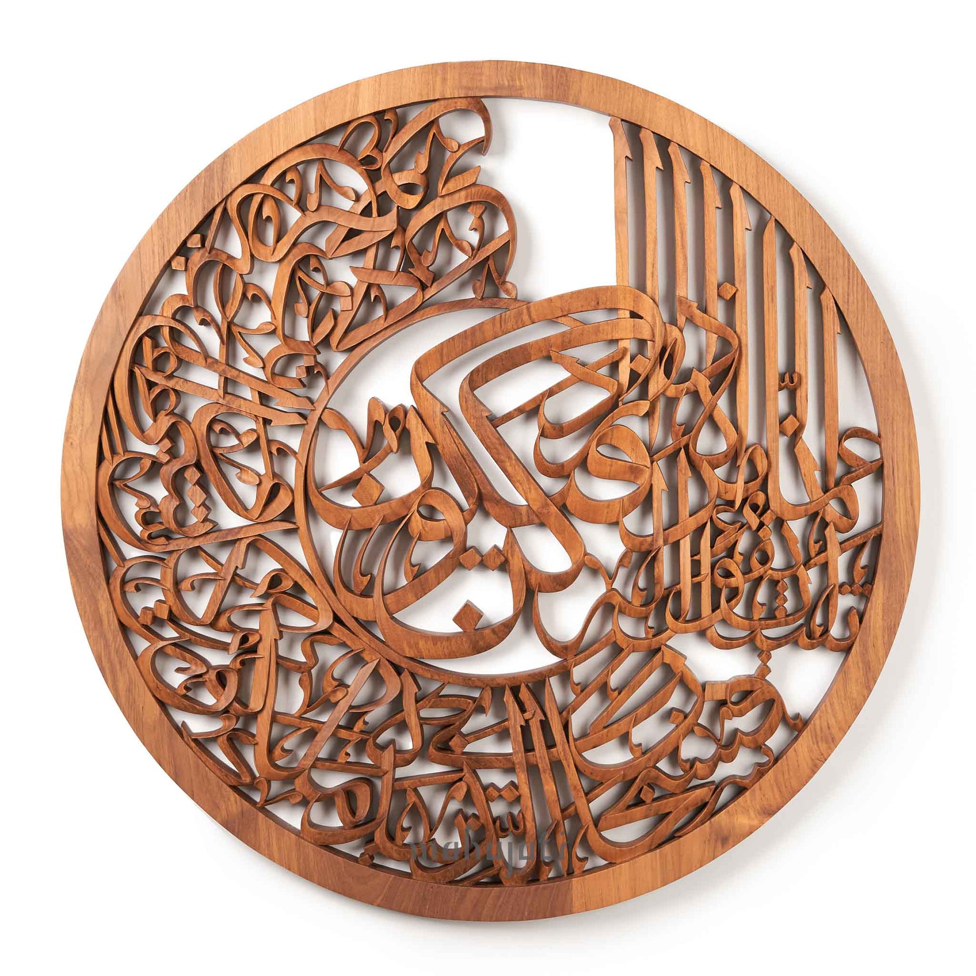 سورة ياسين 82-83 الخط العربي فن الحائط الخشبي بواسطة Mahajati