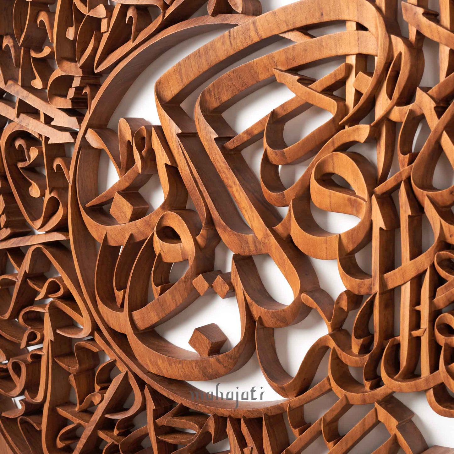 سورة ياسين الخط العربي ديكور حائط خشبي