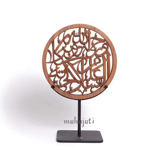 السلام عليكم - نصف ثلاثي الأبعاد - 20 سم – ماهاجاتي